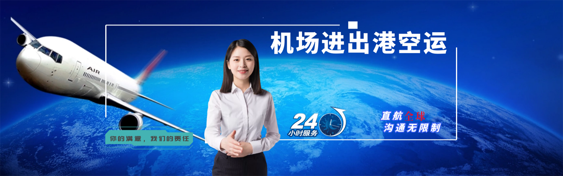 临沧到罗马尼亚物流公司-临沧至罗马尼亚物流专线-临沧空运到罗马尼亚-优时通物流有限公司