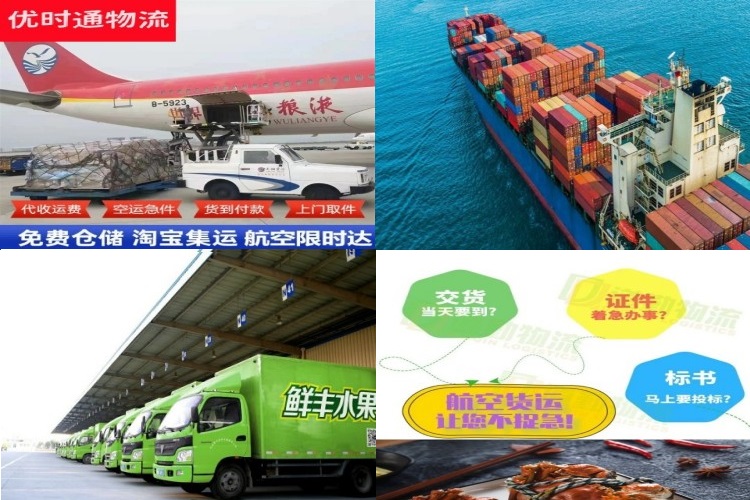 临沧到罗马尼亚航空货运公司-临沧到罗马尼亚物流专线